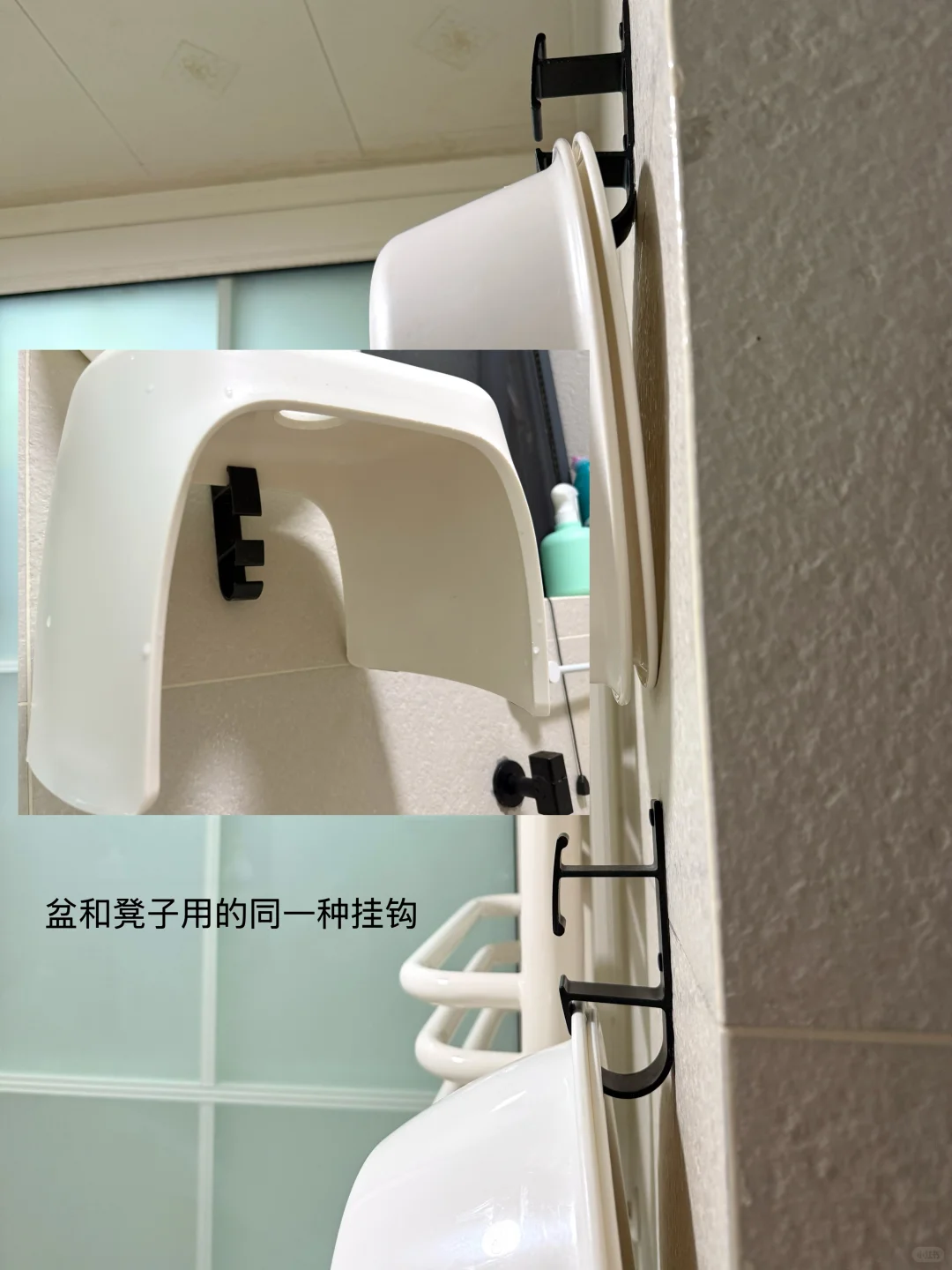 6年卫生间的清洁收纳 盆盆上墙方法分享