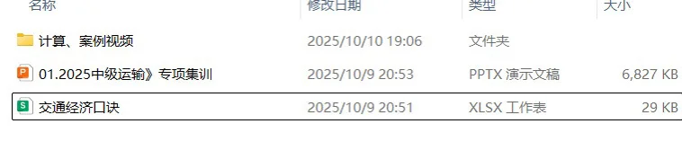 高分选手自己整理抢分宝典