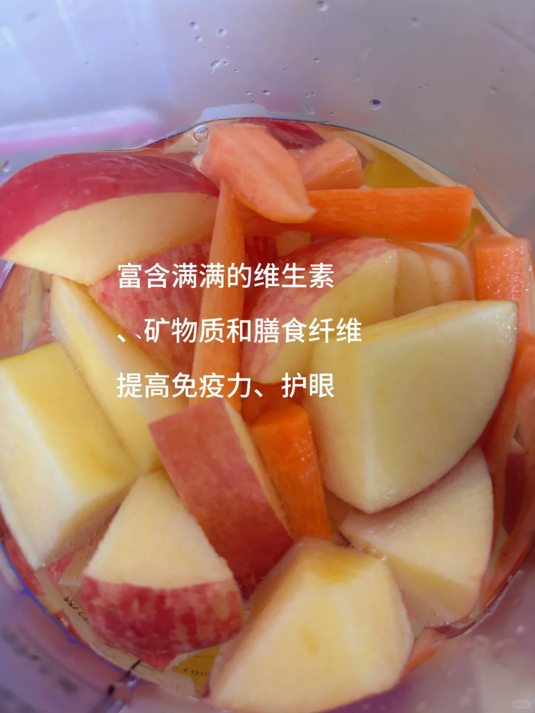 和朋友的野餐维生素汁??