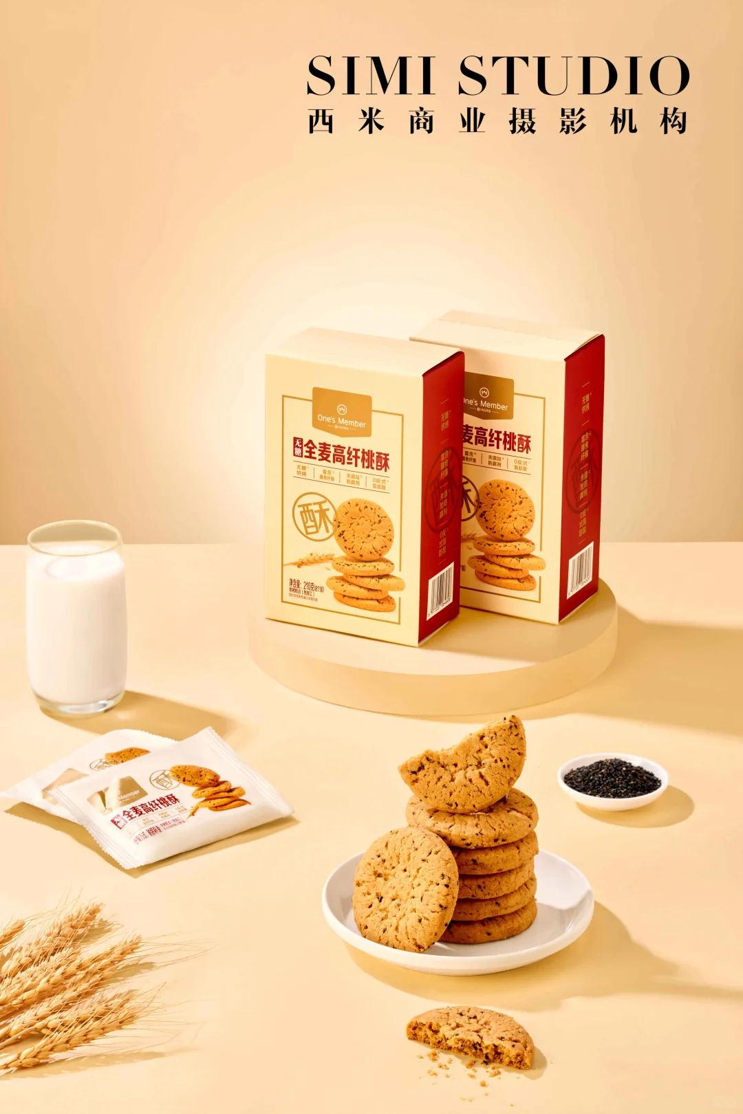 美食拍摄｜1号店全麦高纤桃酥