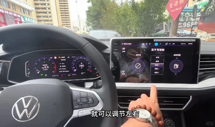 速腾仪表盘怎么设置？