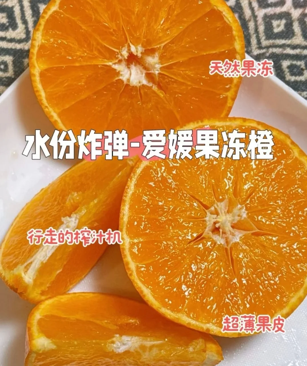 想补维生素C的 非他莫属了!