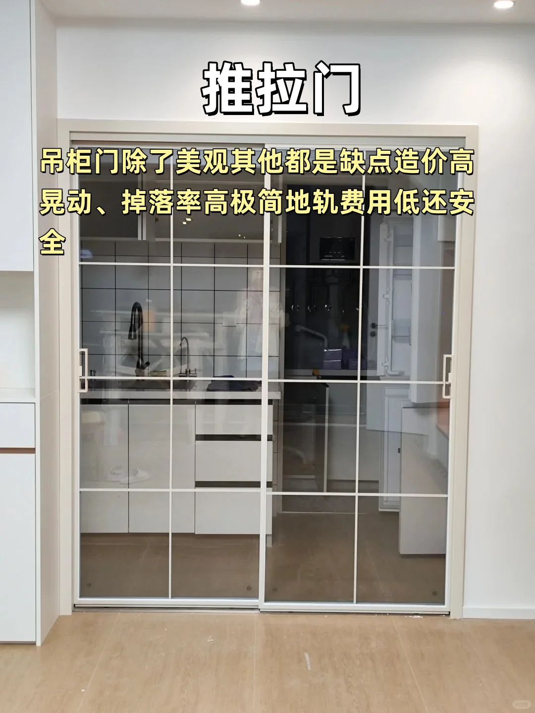 这18个家装小细节 注意啦