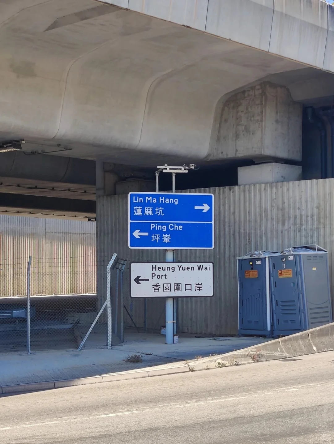 超详细的携单车从深圳到香港过关攻略