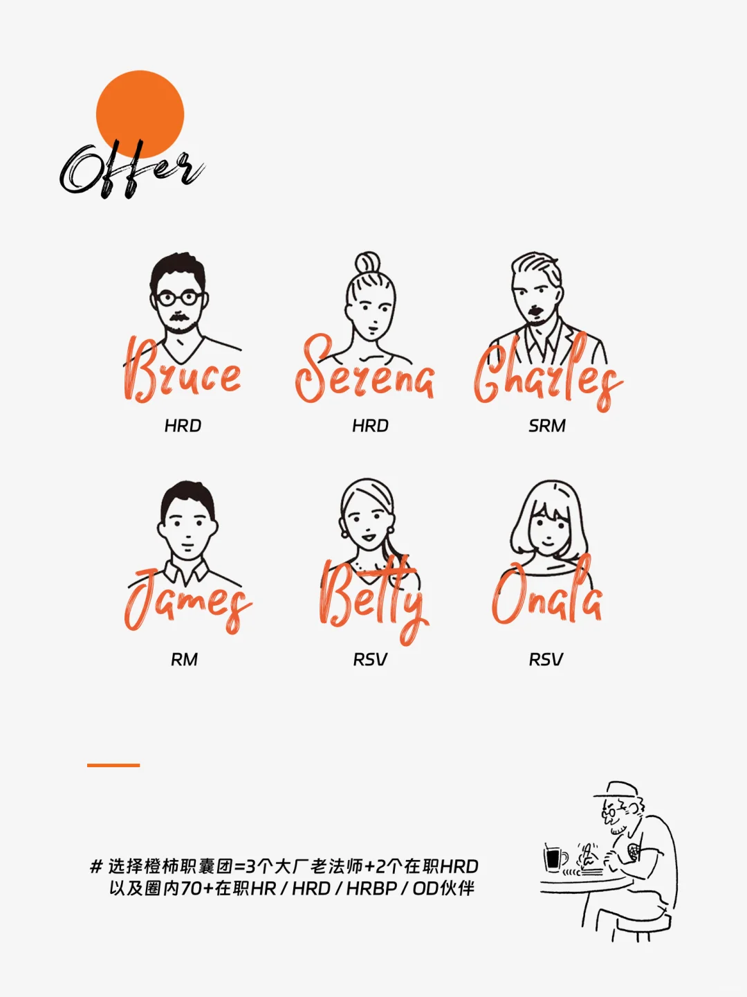 ?广州！11月内推岗位，亚太纺织收简历呐