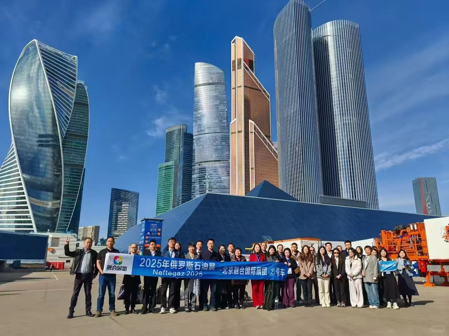 2026年俄罗斯国际石油和天然气设备与技术展