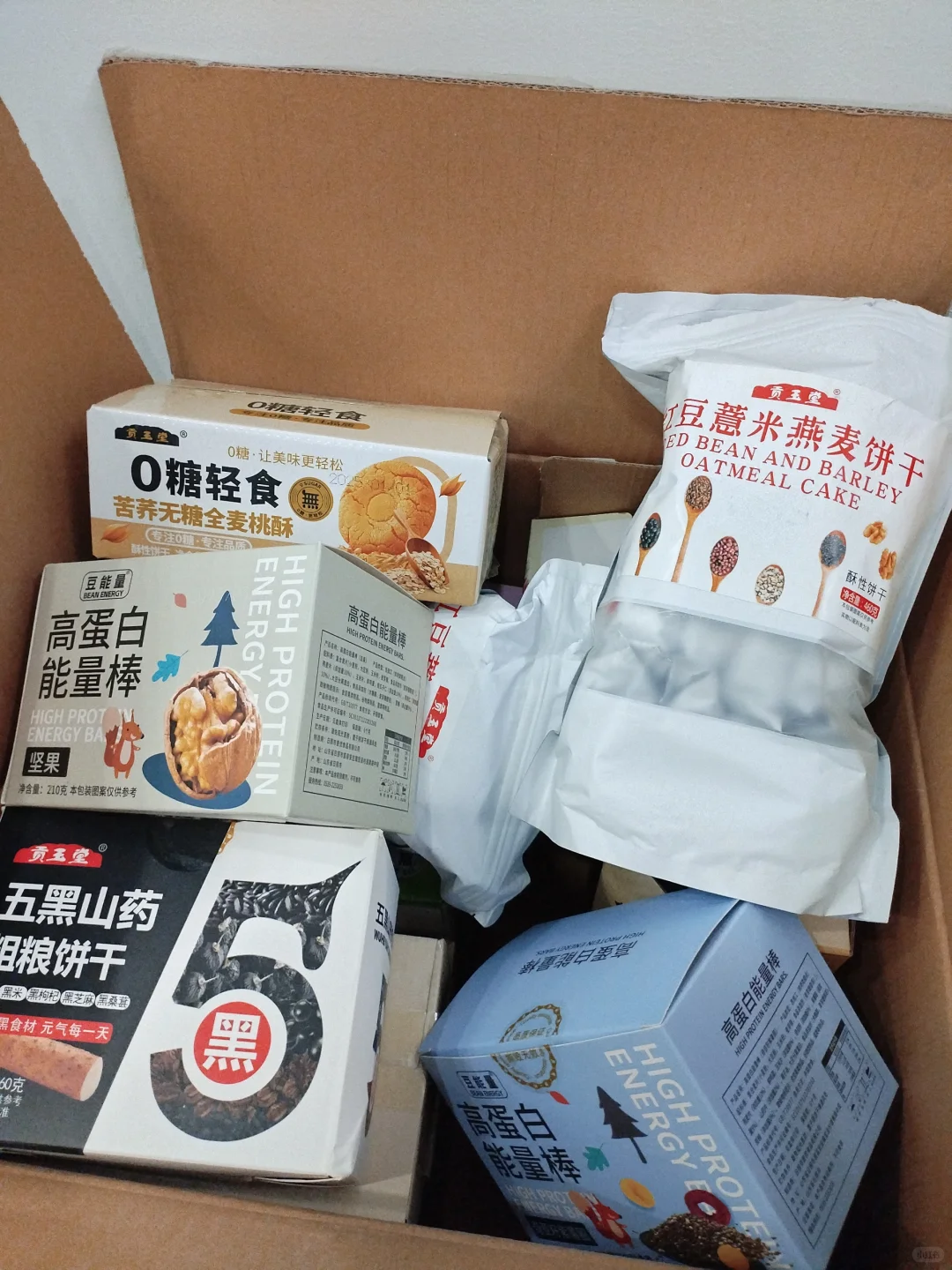 每天都是试吃不完的样品