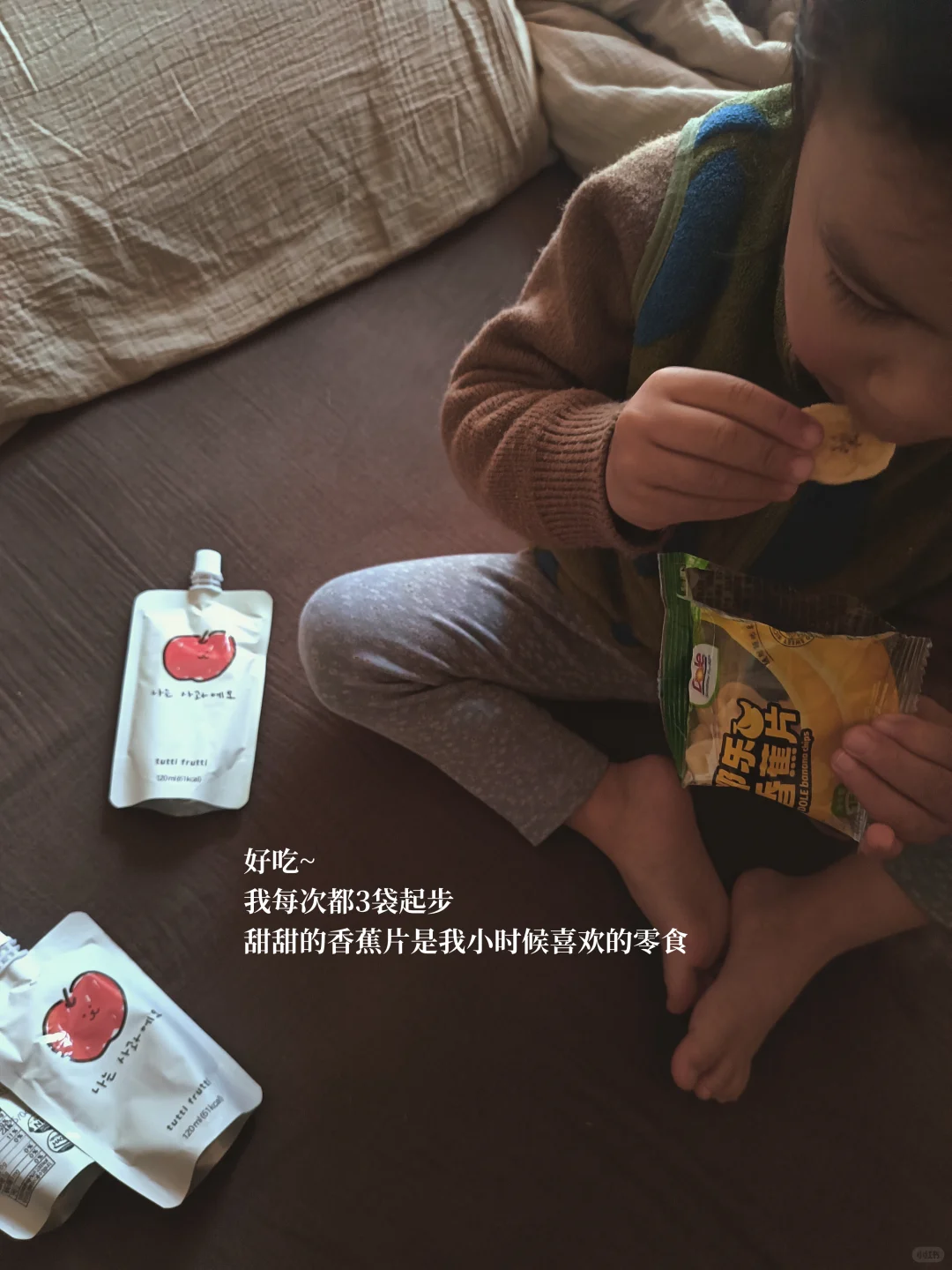 ?囤的干净配料表年货零食们 | 无限回购