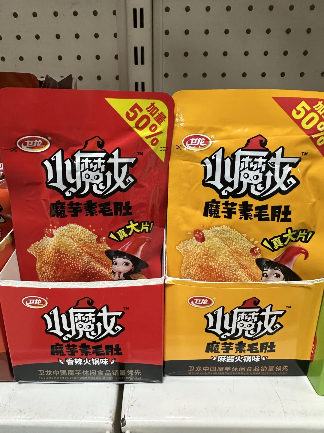 便利店补货-超好卖！
