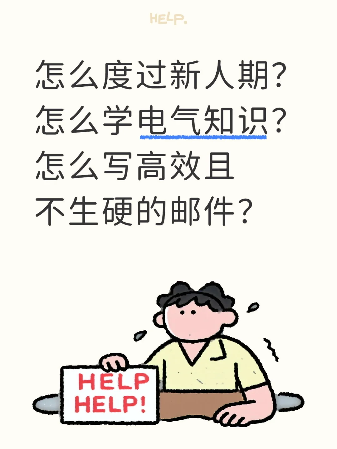 海外客服有什么工作技巧