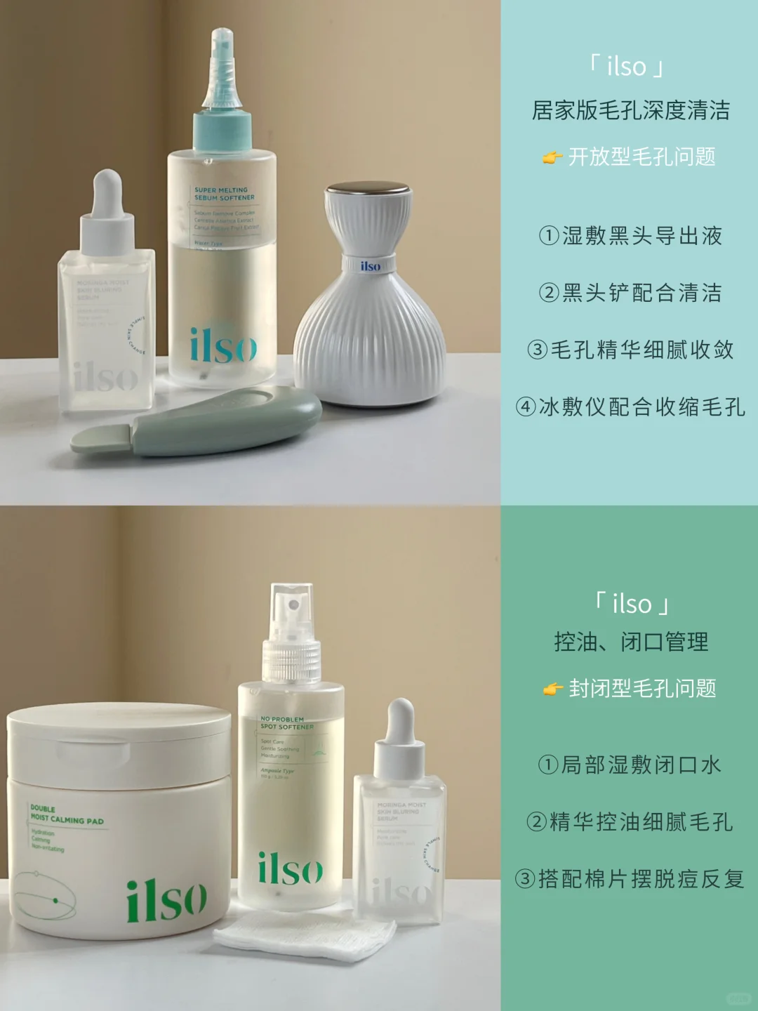 在家get韩女同款毛孔管理！养出抛光好皮！