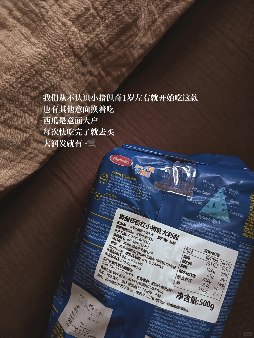 ?囤的干净配料表年货零食们 | 无限回购