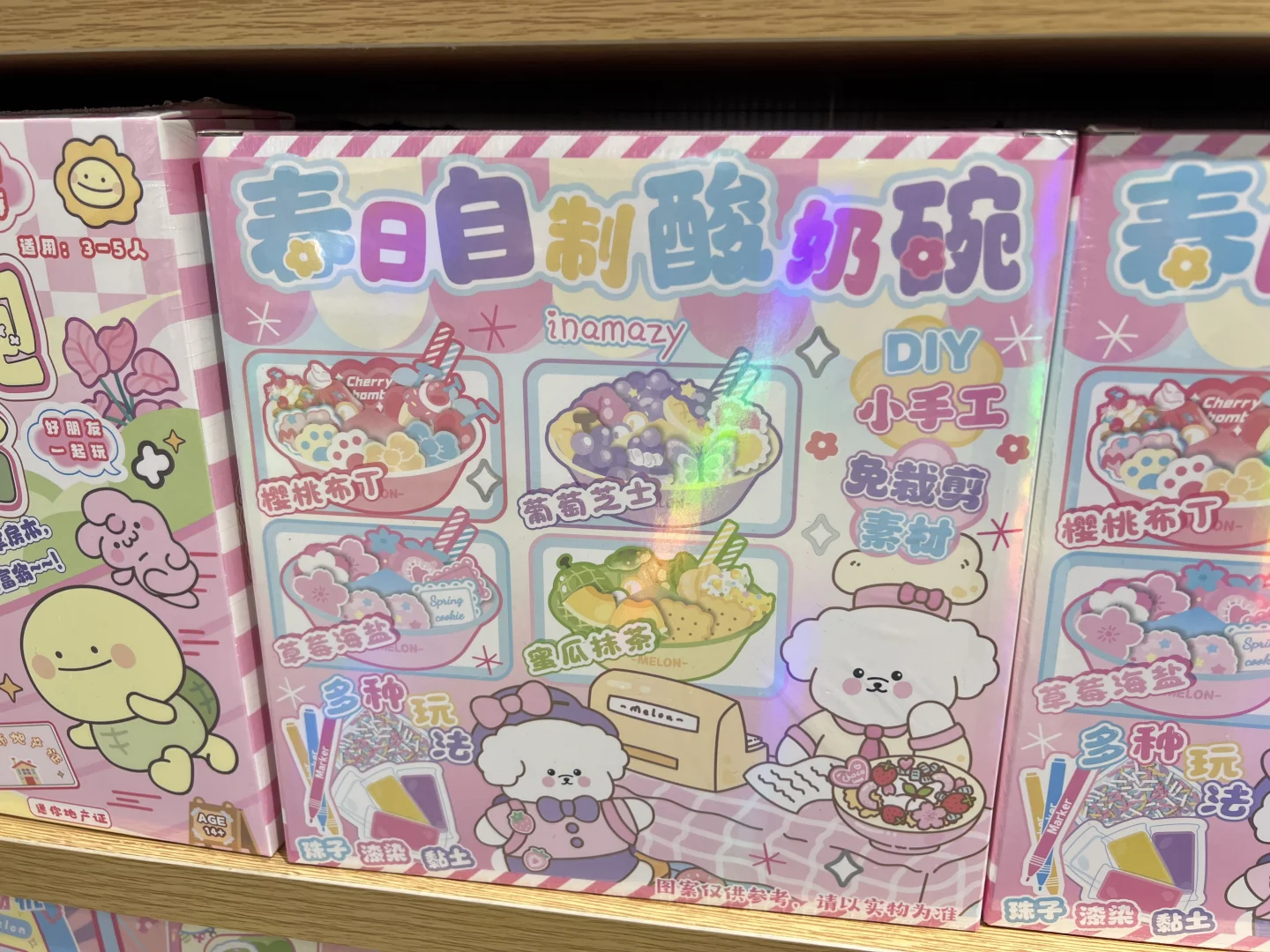 怎么有这么可爱的DIY玩具啊！