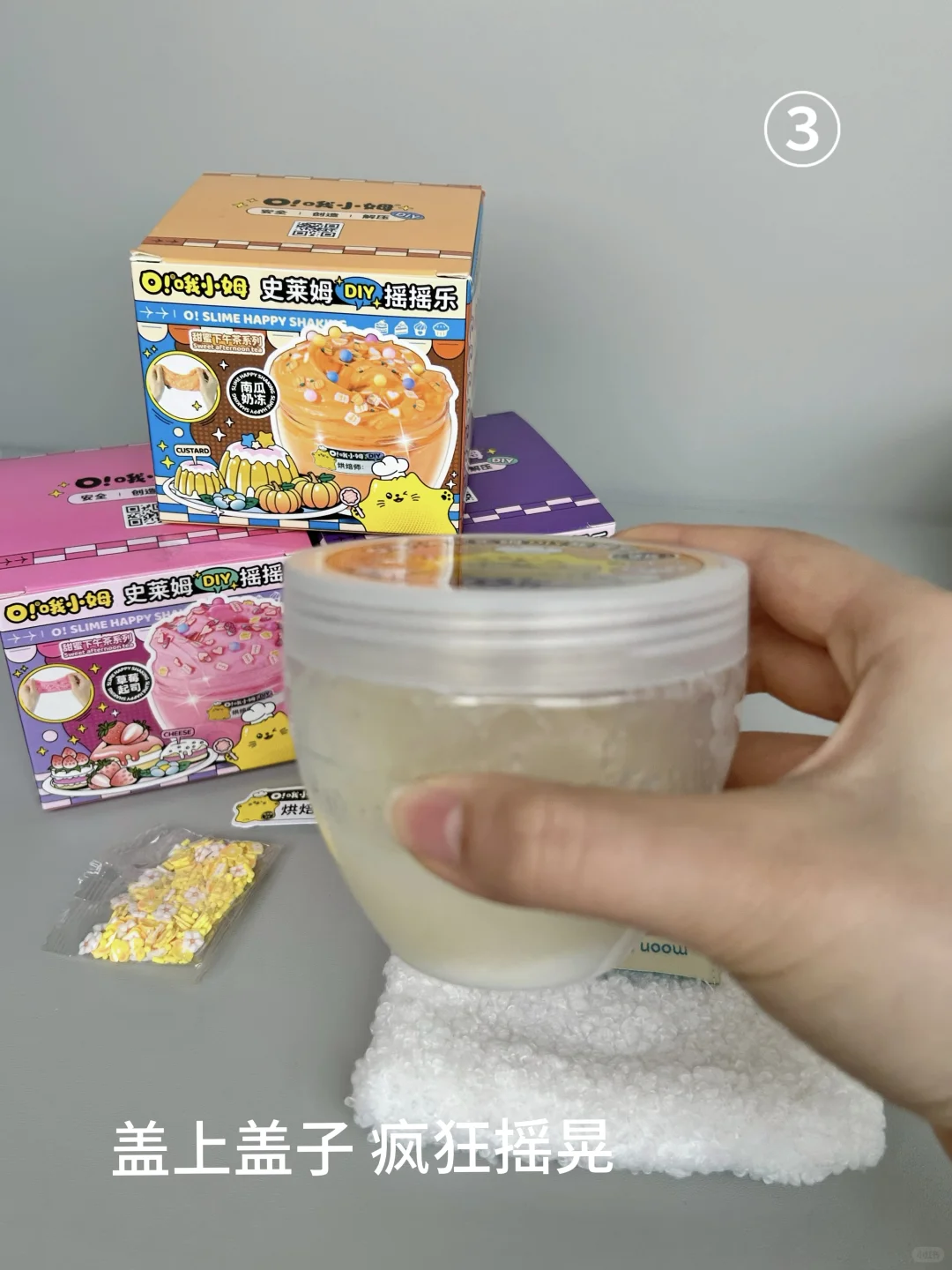 网友没有骗我 这个diy玩具真的很解压