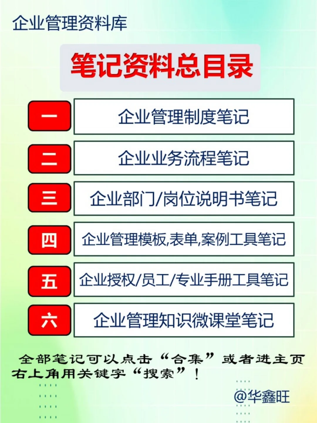 这份公司消防管理制度（22页）请查收❗