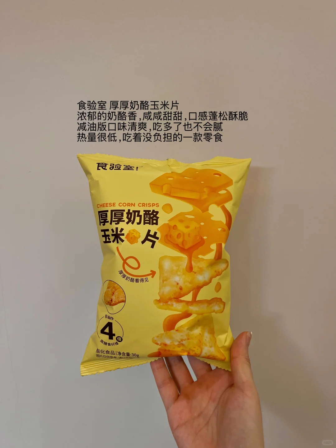 办公室回购零食大推荐?