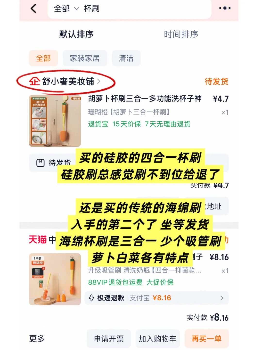 双十一好物?️广分享｜厨房用品篇