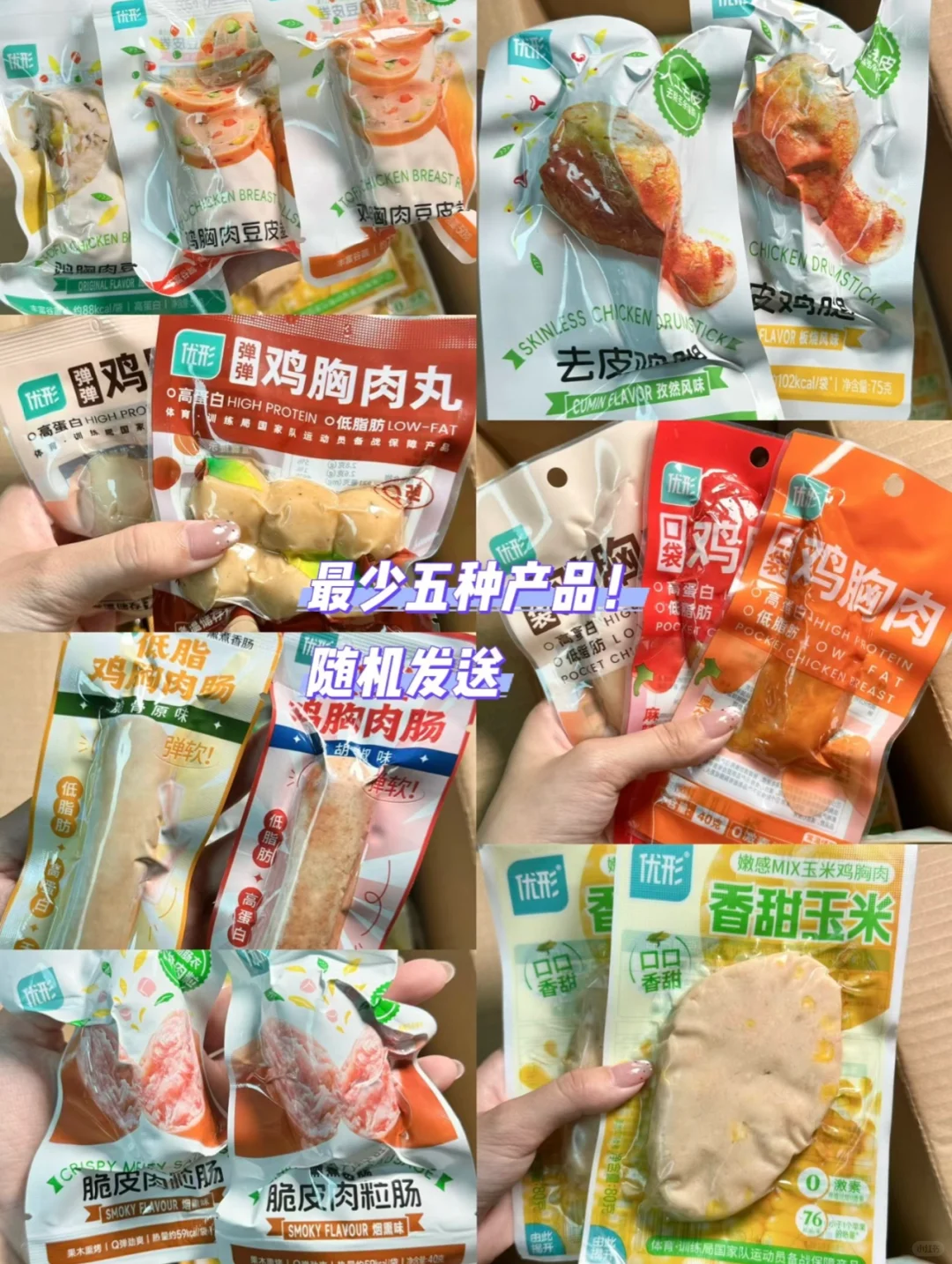 年后快来拆轻卡零食大上新～