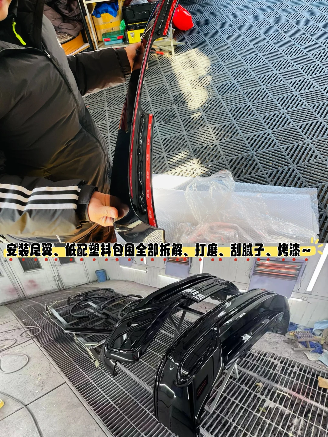 途观L改装～外观升级方案