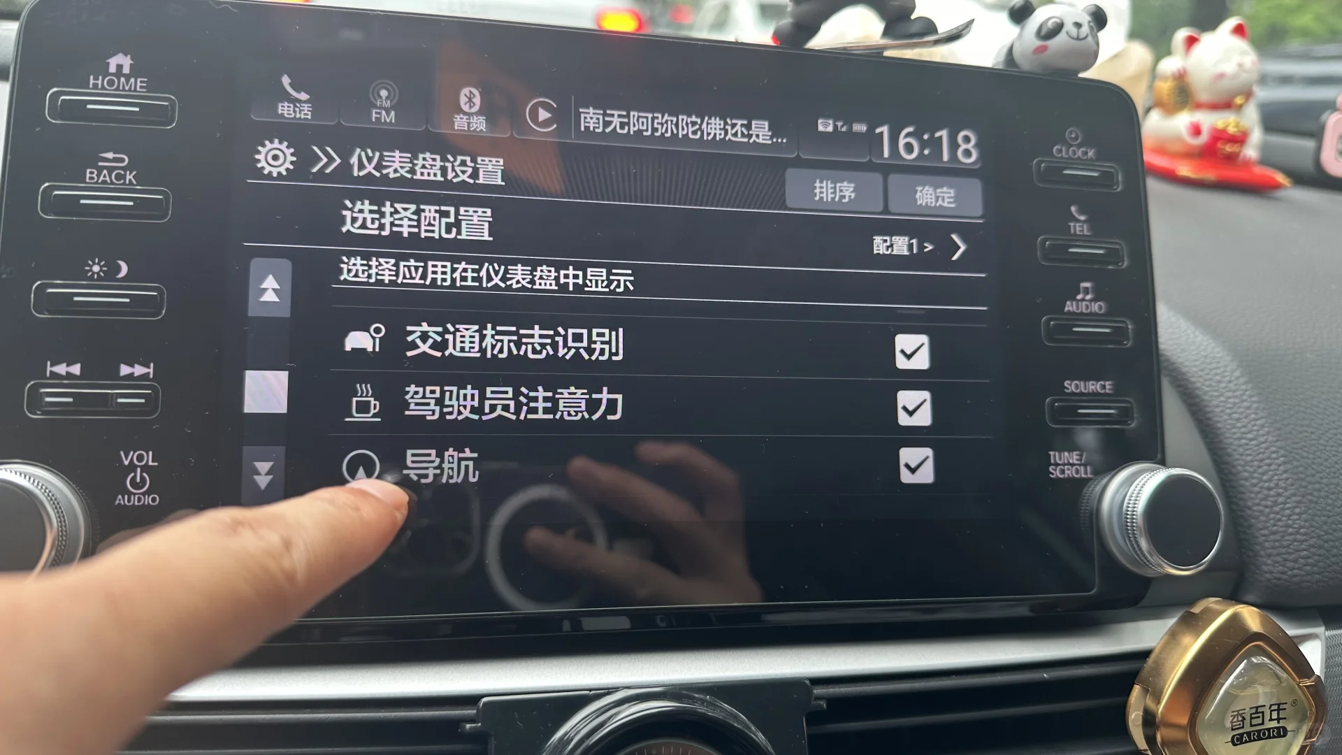 Car play高德地图仪表显示