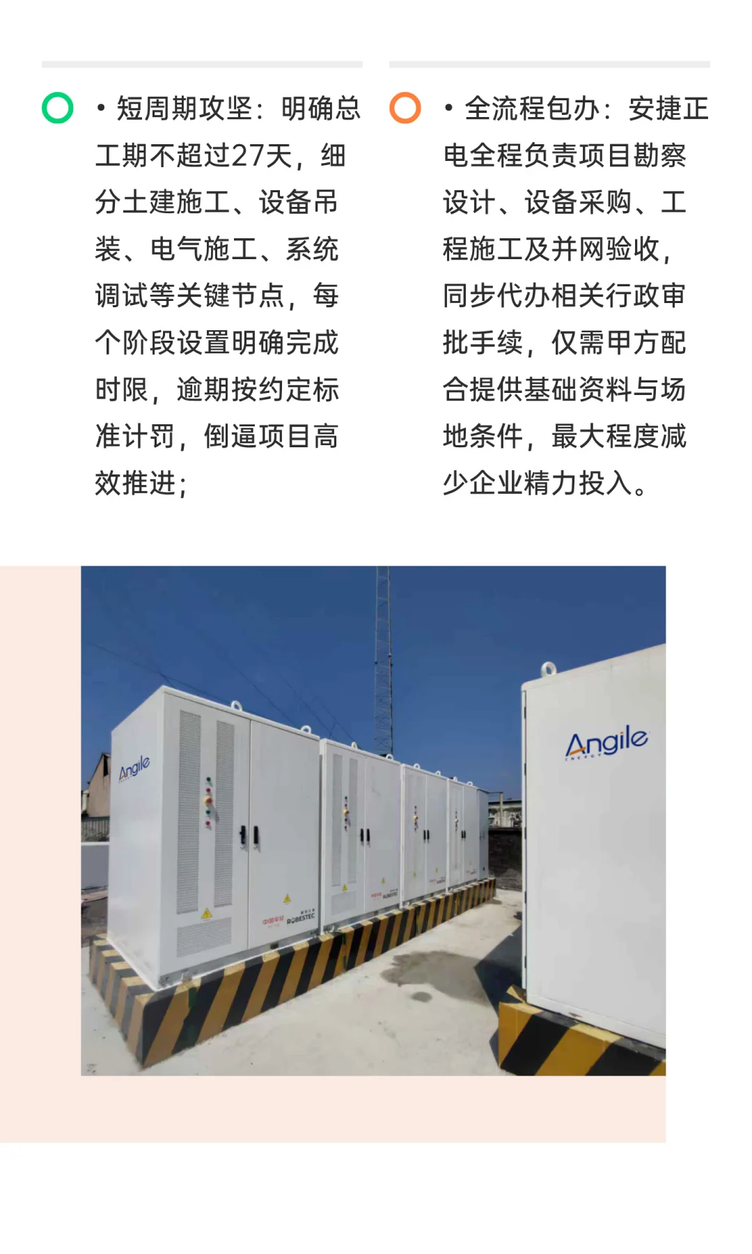 零碳先锋再添力作！