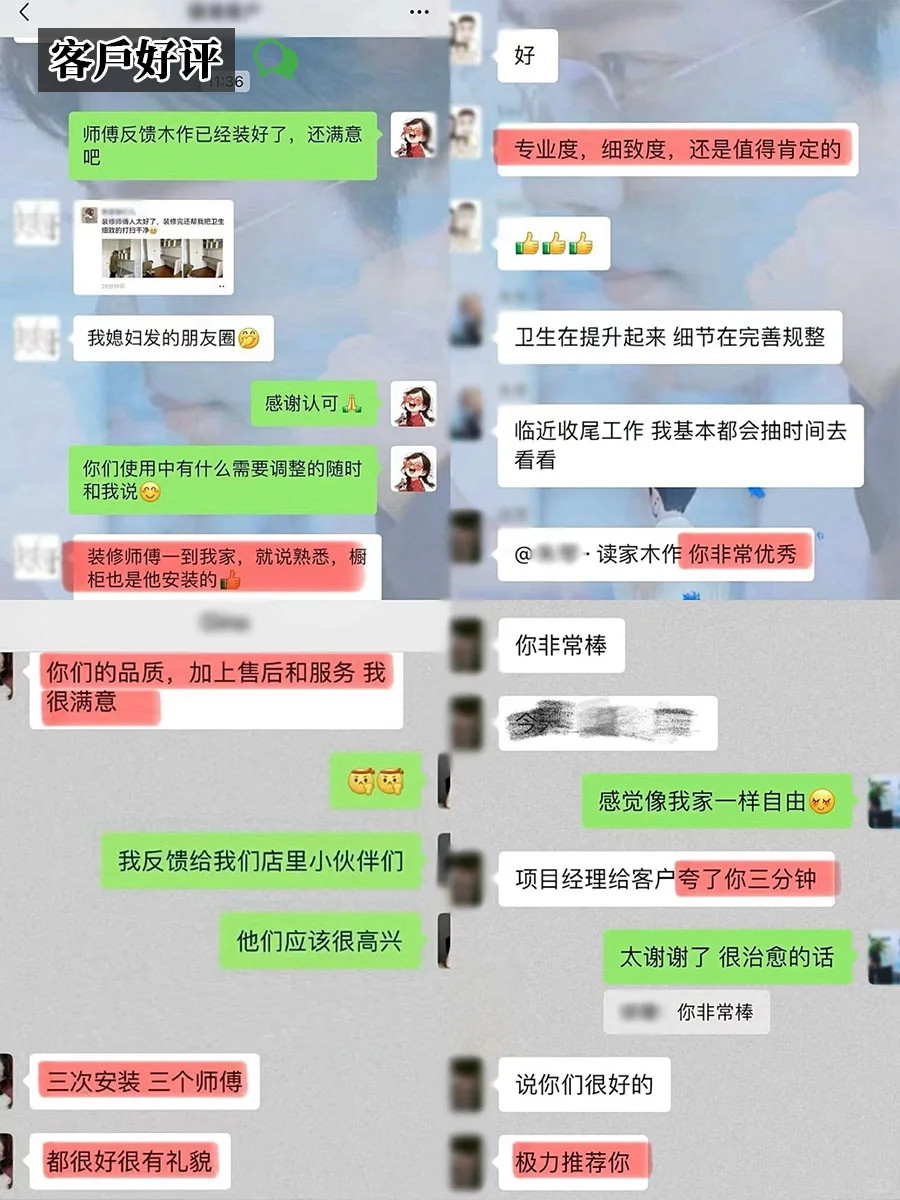 宁波高定木作看这家懂美学走心的|自我介绍