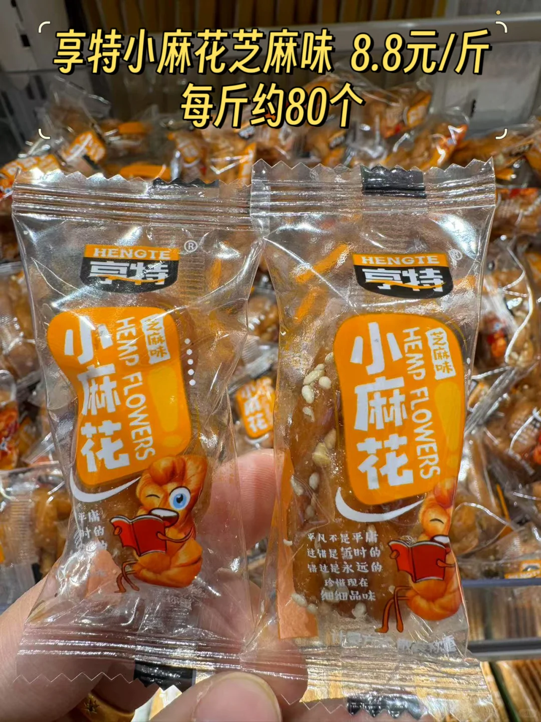 还有饼干糕点系列！饼干们