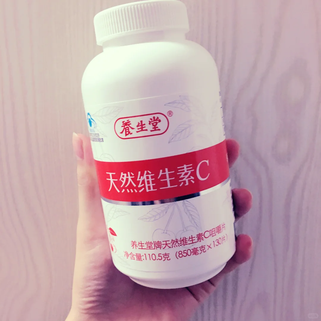 养生堂 维生素C+E