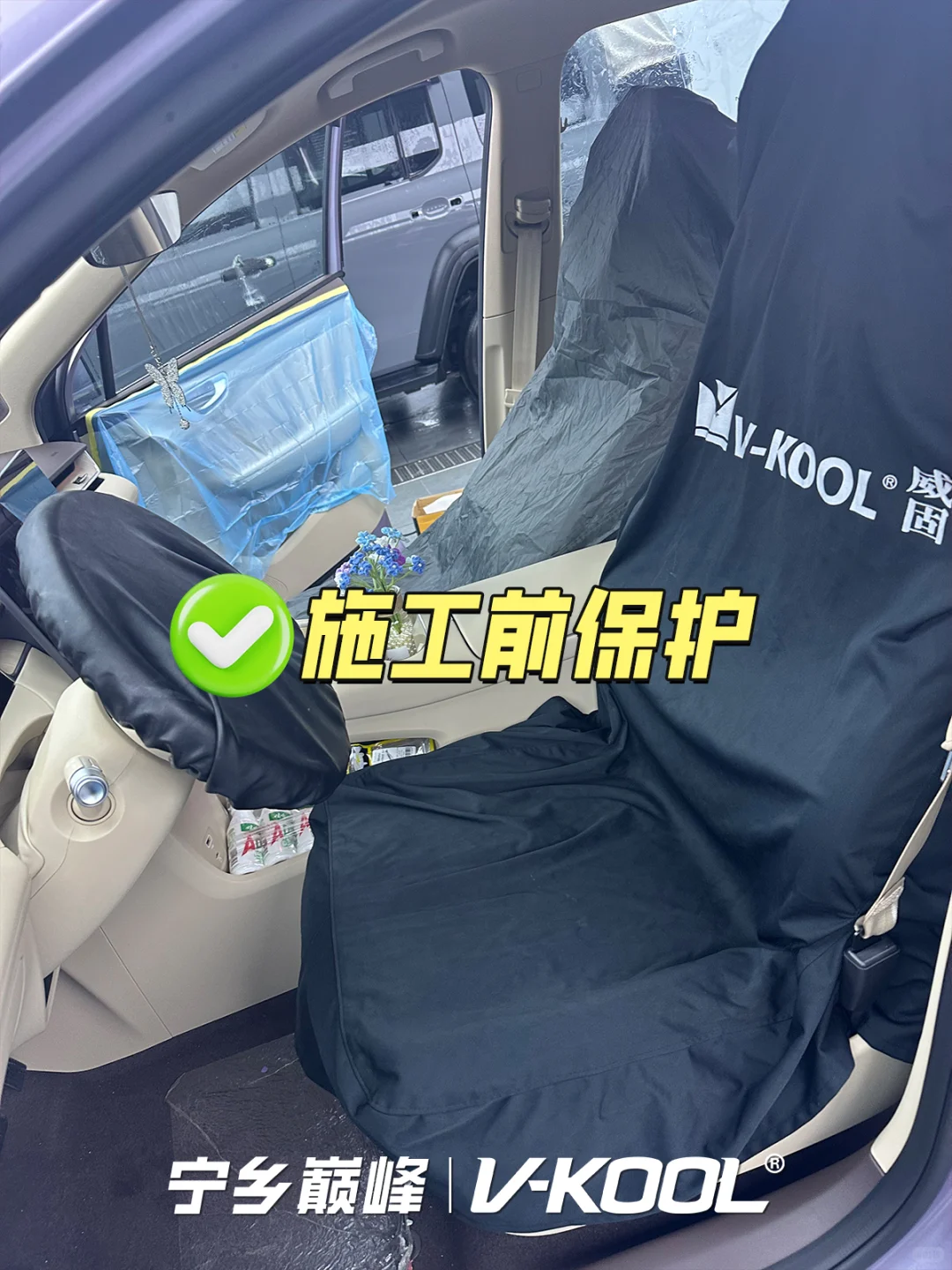 尚界H5窗膜施工:专业让好膜更出色?