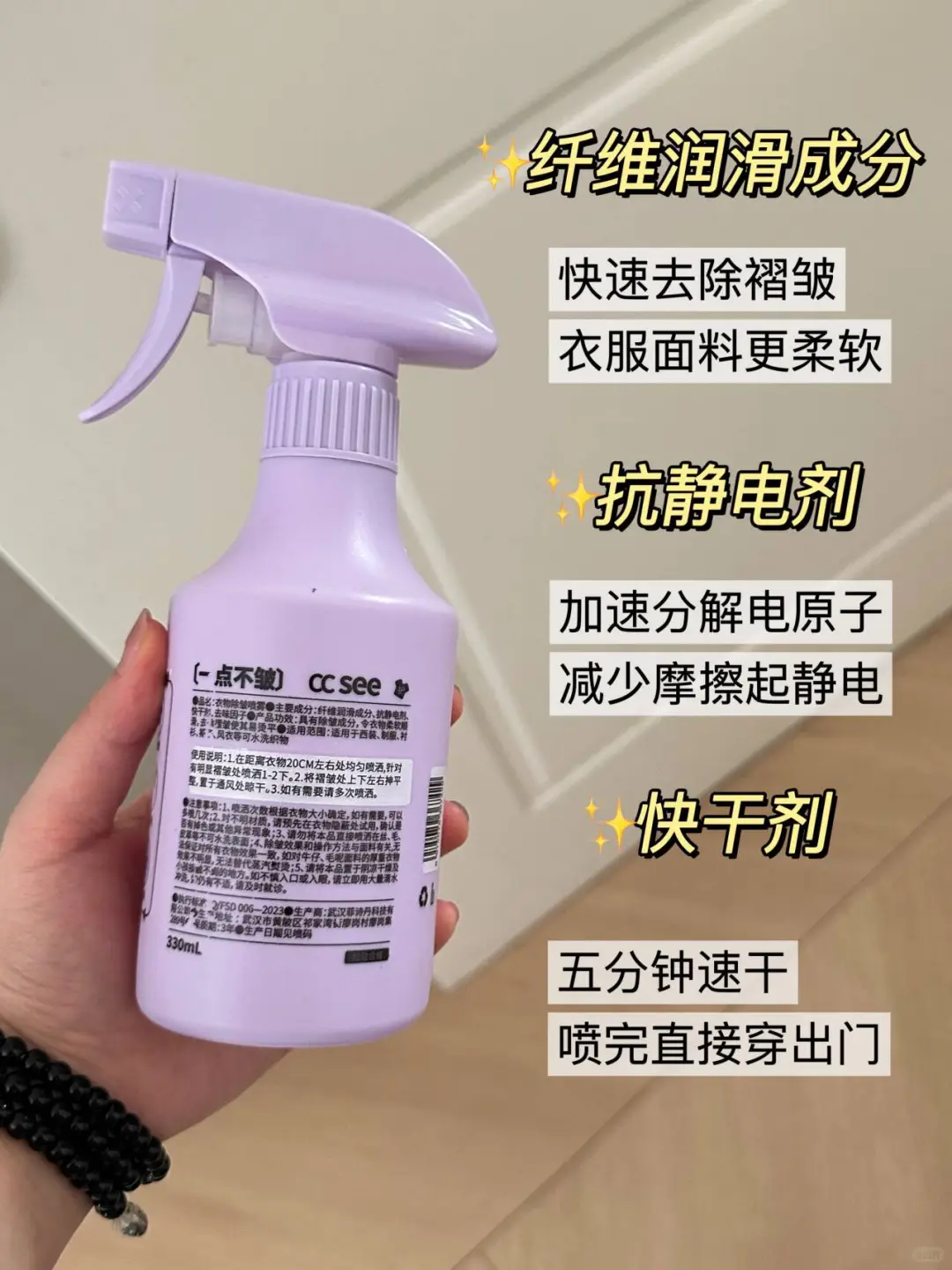 感谢小红书,始祖鸟除皱已上岸!