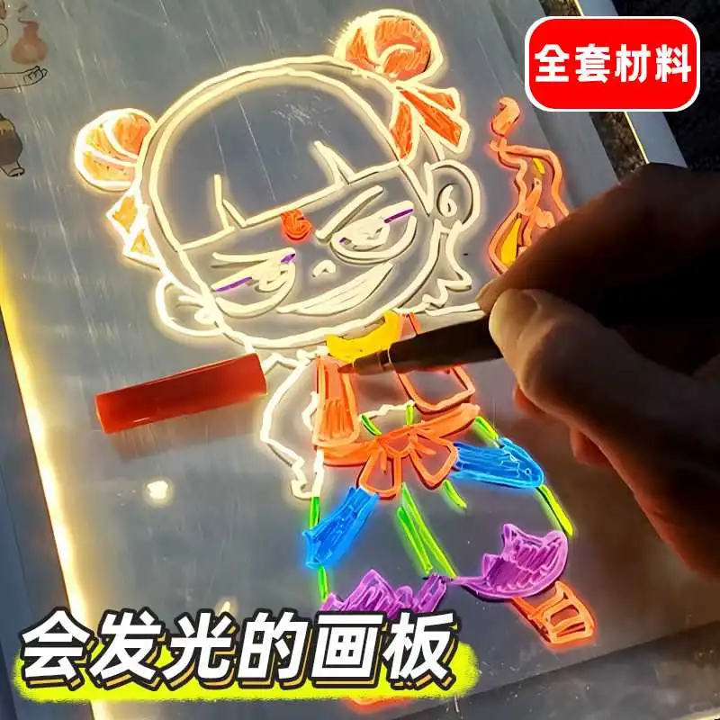 儿童发光画板 DIY,益智又好玩?