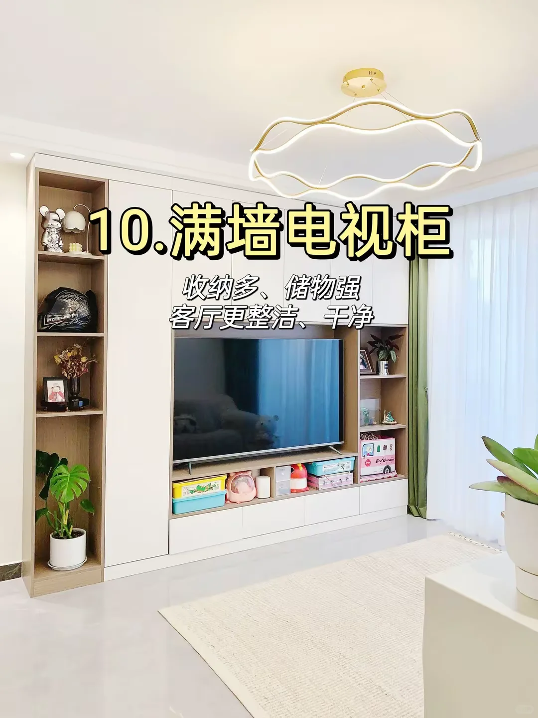 装修最实用的12个设计，入住后真的香