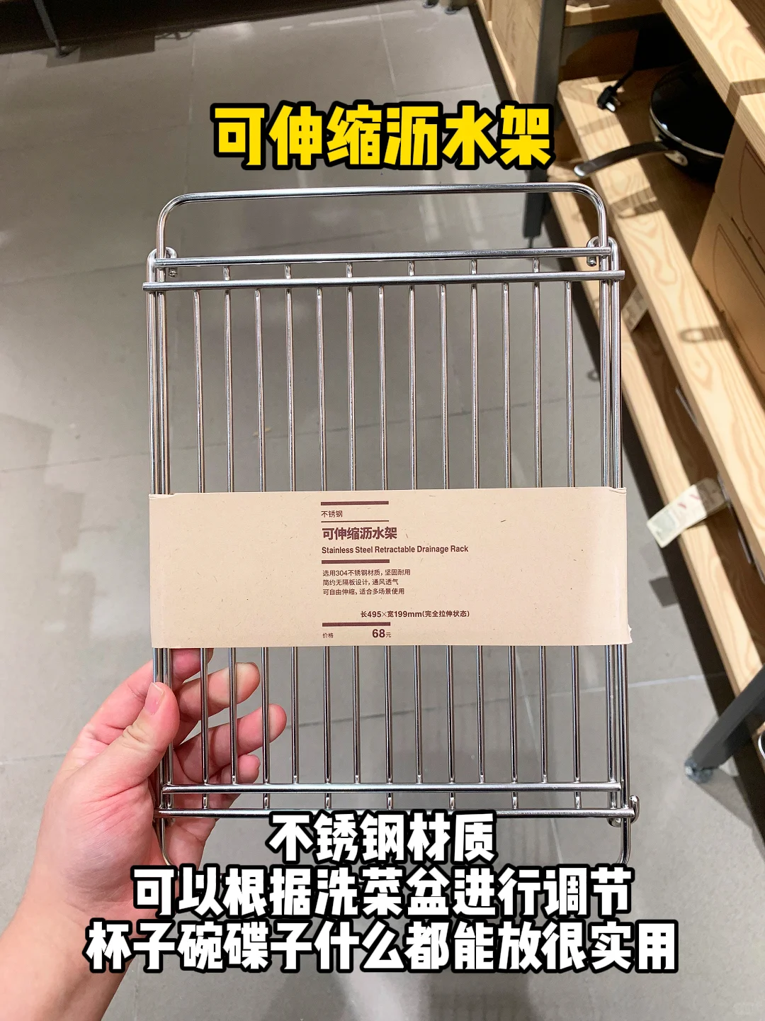 能用回本的MUJI好物！！