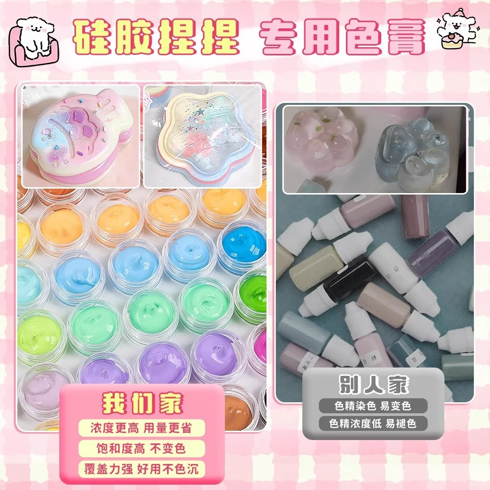 自制捏捏套装太好玩啦!