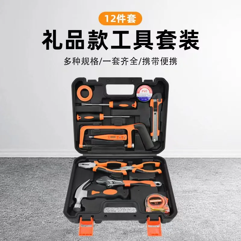 家用五金宝藏工具箱?️超值组合来袭