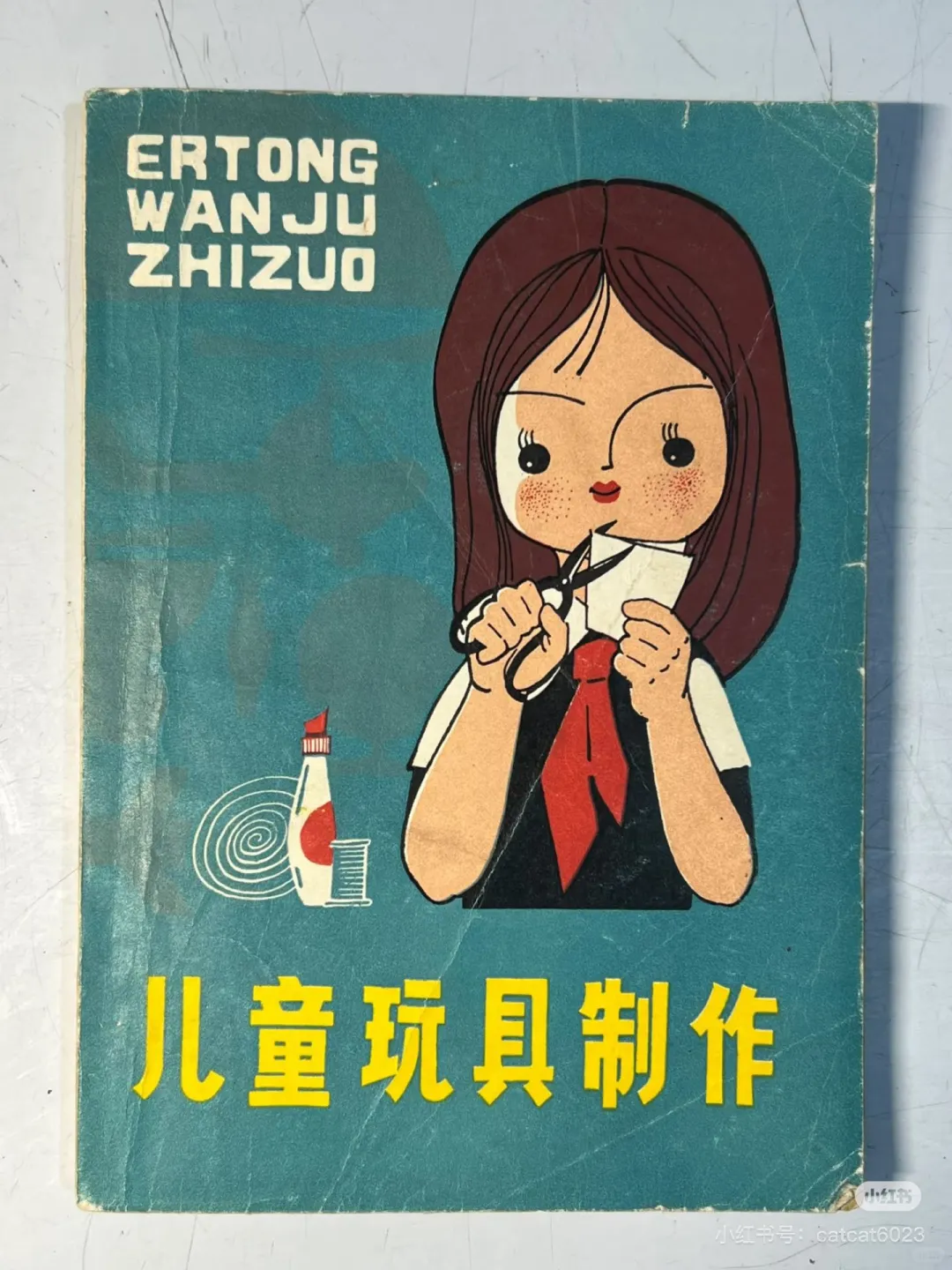 这本儿童玩具制作书绝了?