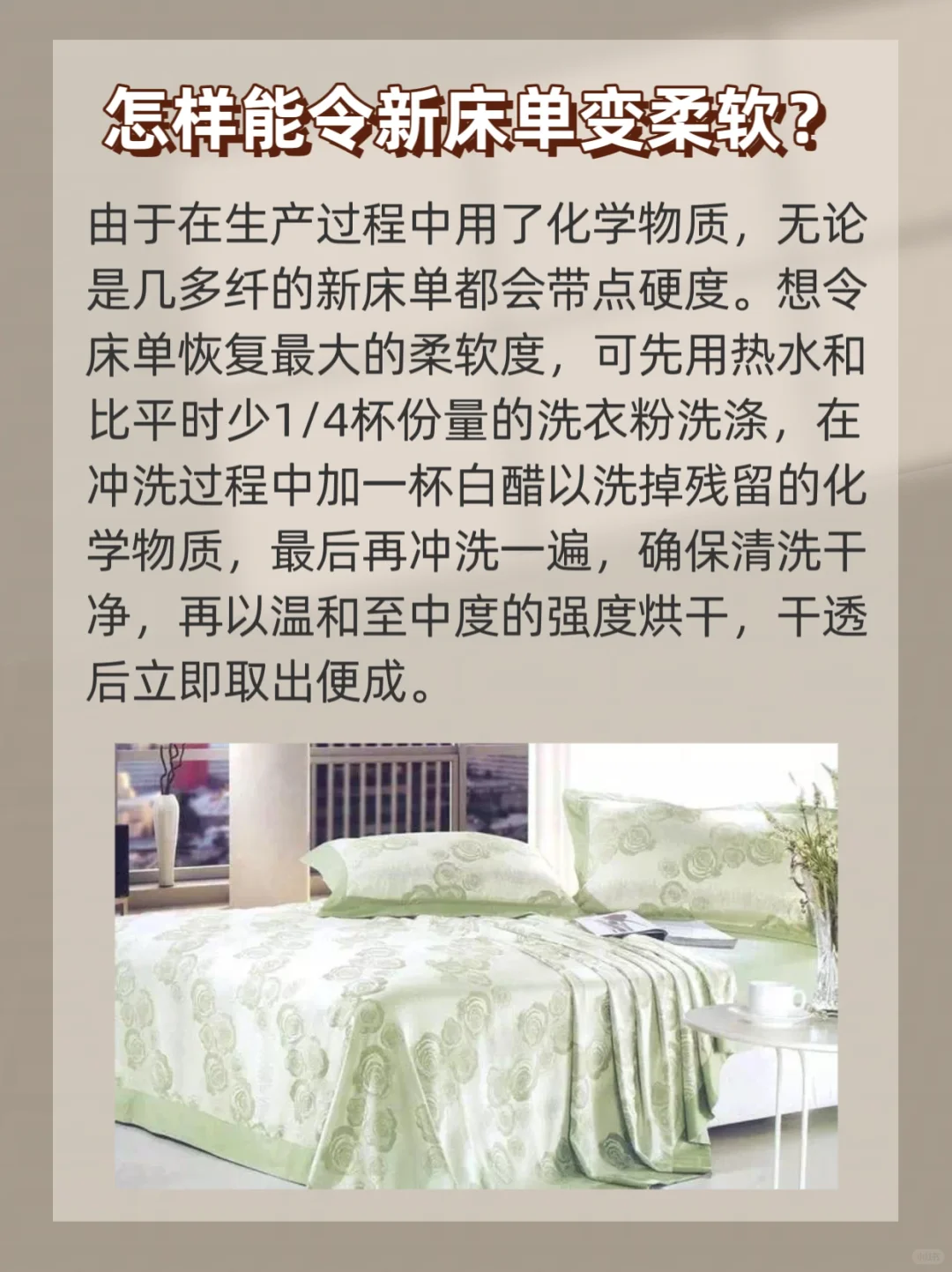 整理了十条生活小妙招小窍门,收藏起来!?