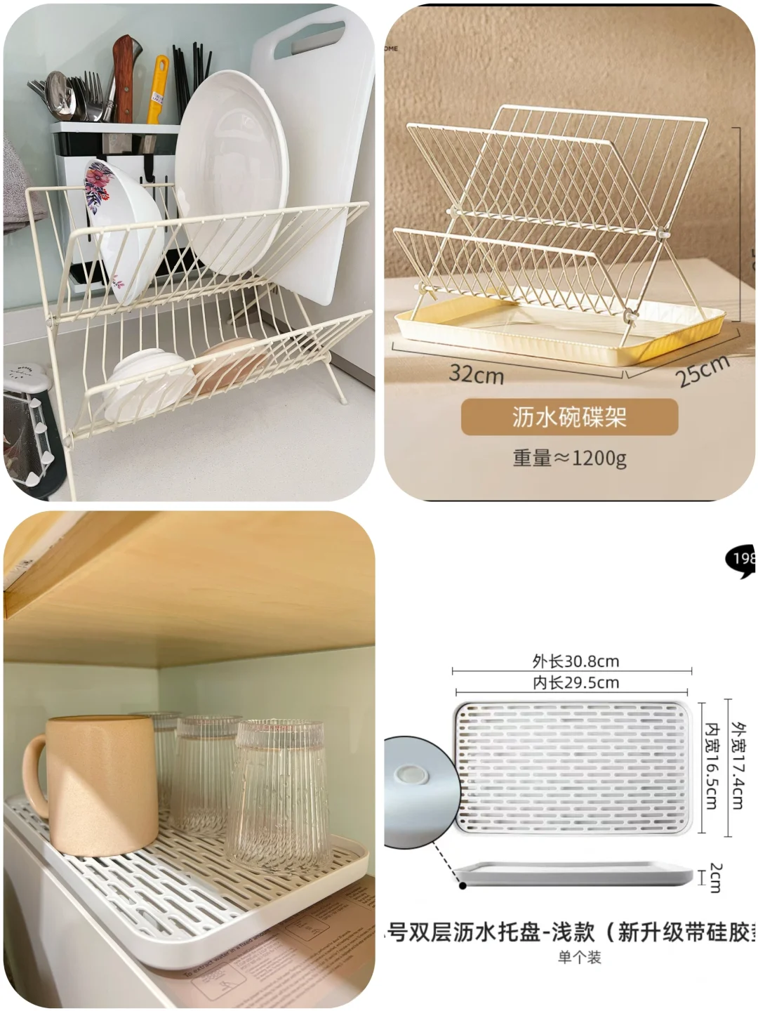 ?? 超实用不踩雷的厨房用具和收纳！