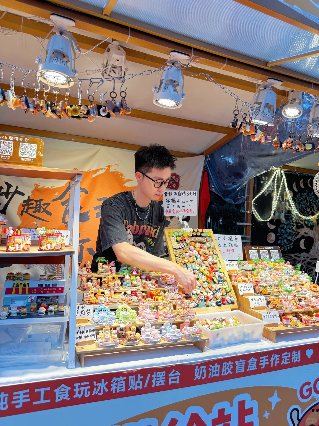 关键摊主还那么帅?