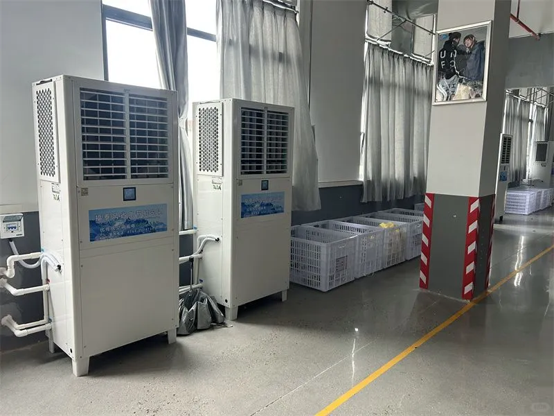 工业省电空调的应用！