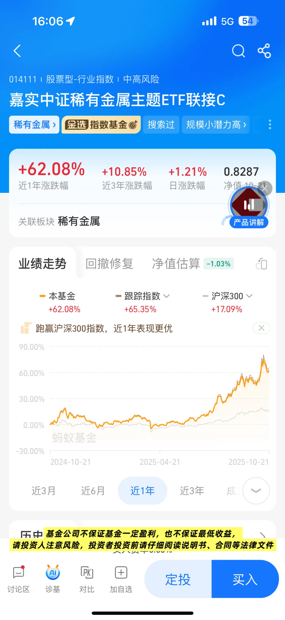 铜不如锂贵？稀有金属和稀土到底有啥不同？