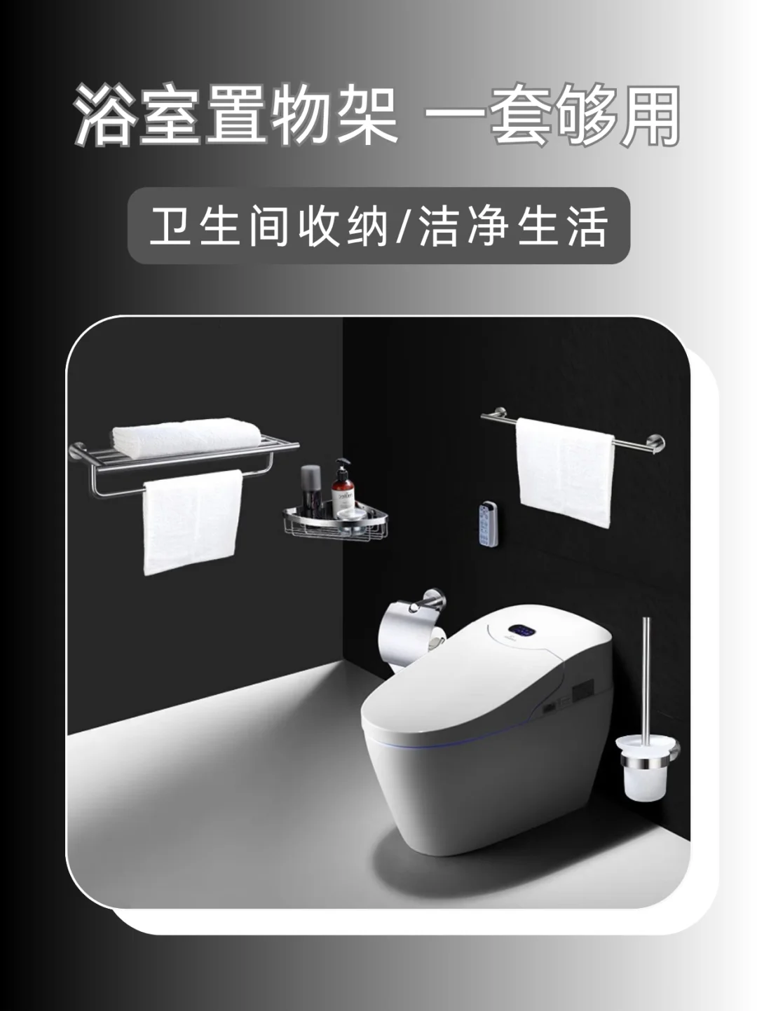 ?【浴室收纳天花板！】