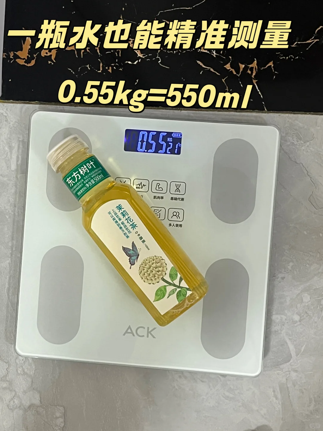 破大防了家人们?这体脂秤有读心术吧？！