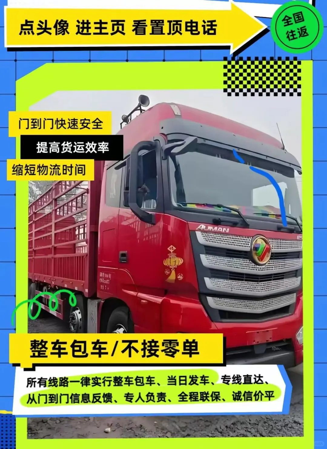 这家物流公司真是让我挖到宝了