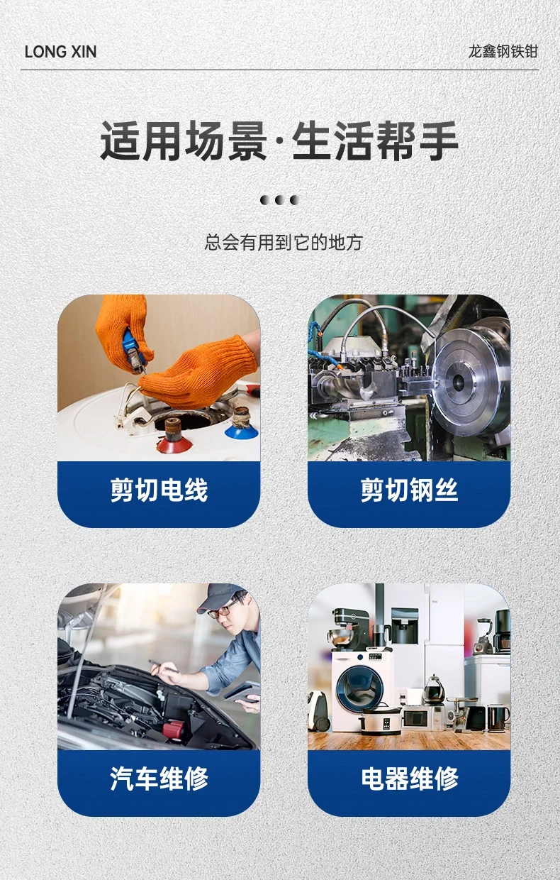 五金工具电商主图详情页