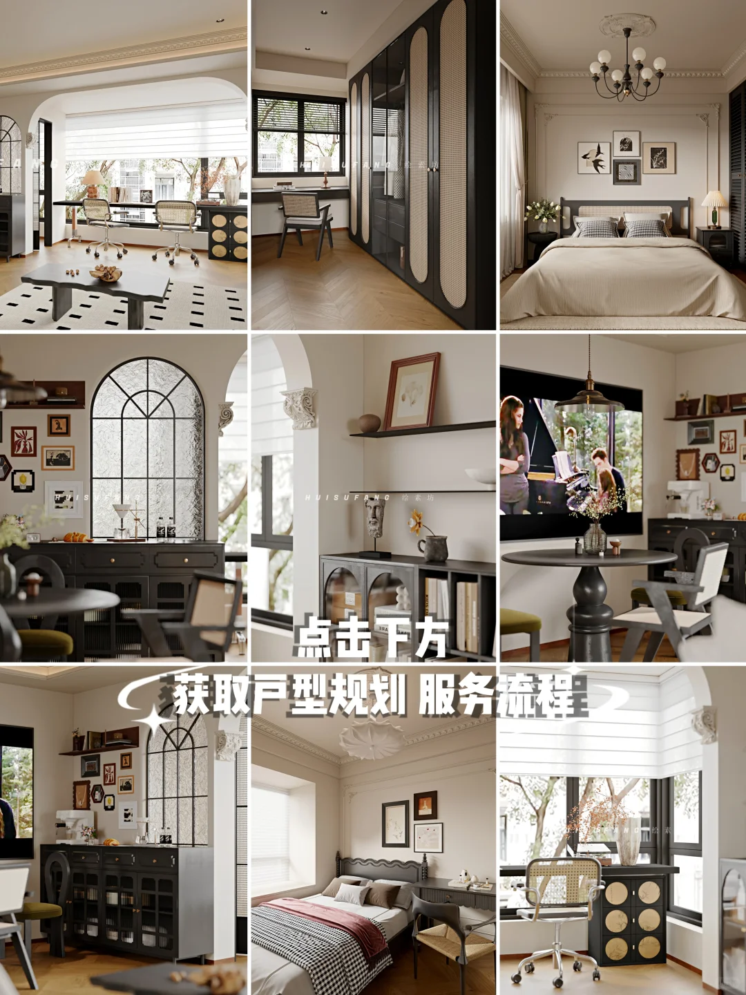 上海?有一家很擅长中古风的设计工作室