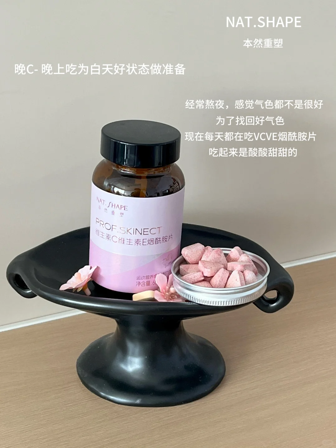 早B晚C CP锁死，打工人好状态靠它