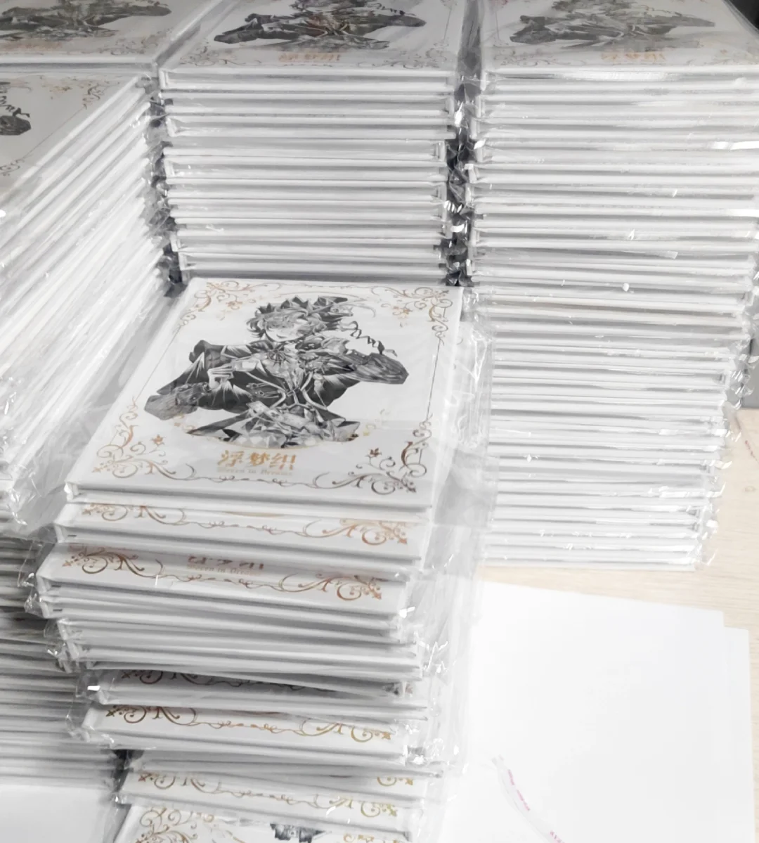 同人本印刷～镭射金