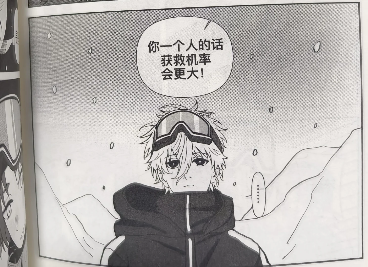 同人女看过来！同人本印刷必须注意的事项！