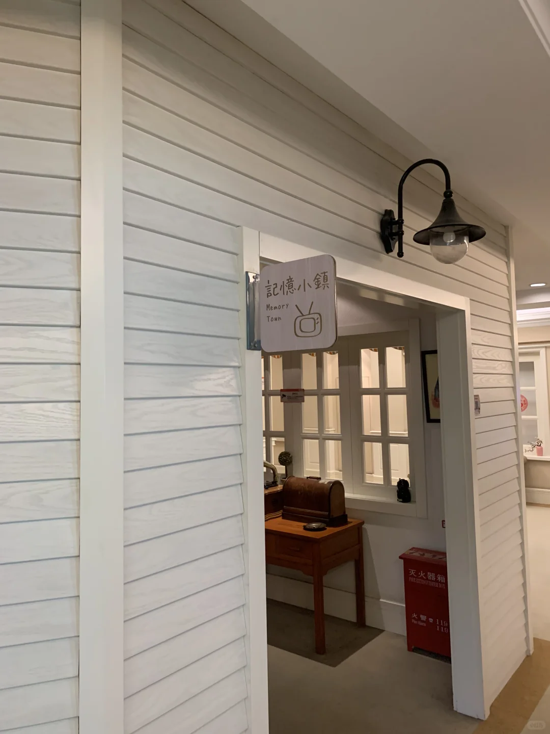 适老化改建，老年型社会….